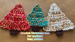 Crochet Christmas tree for applique  easy pattern [upl. by Sillad]