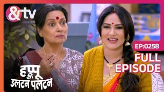 Happu क्यू हुआ Angry   Happu Ki Ultan Paltan Full Ep 258  26 Feb 20 Happu Singh andtvchannel [upl. by Arten]