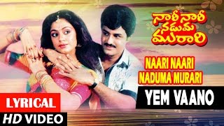 Naari Naari Naduma Murari Songs  Em Vaano Lyrical Video Song  Balakrishna Nirosha Shobhana [upl. by Aillicec30]