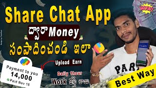 How to Earn Money Online Using ShareChat App  Money Earning App  Sharechat telugu  Best Earning 💸 [upl. by Bonneau149]