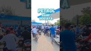 Petrol khatam 😱  ola S1 pro minivlog  minivlog vlog ola shorts [upl. by Aridatha378]