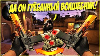 КАК МЕНЯТЬ РАСПОЛОЖЕНИЕ РУК И УБРАТЬ ИХ ТРЯСКУ В CS GO  2019 [upl. by Aronson696]