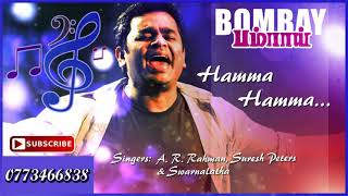 Humma Humma tamil song lyrics in Sinhala [upl. by Suoicul661]