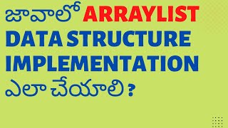 Custom Arraylist implementation in java telugu  Java In Telugu [upl. by Aneleasor]