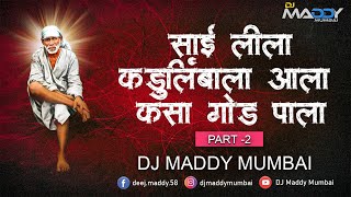 Kadu Limbala Sai Leela Part 2 DJ Maddy Mumbai [upl. by Sirc]