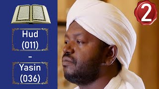 Noreen Muhammad Siddiq نورين محمد صديق Full Quran Recitation Part 2 [upl. by Westhead]