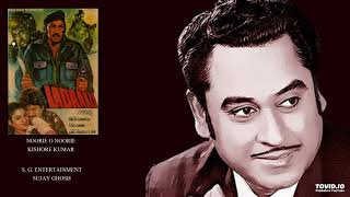 LADAAKU1981  NOORIE O NOORIE  KISHORE KUMAR  KULWANT JAIN  USHA KHANNA [upl. by Granlund]