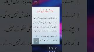 aqwal e zaren  urdu quotesyoutubeshorts urduquotes [upl. by Pugh]