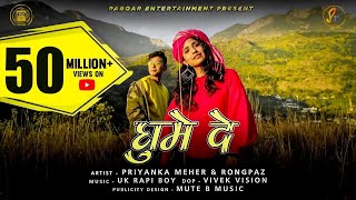 PRIYANKA MEHER GHUMAI DE  FT rongpaz  LATEST UTTARAKHANDI SONG [upl. by Valerio]