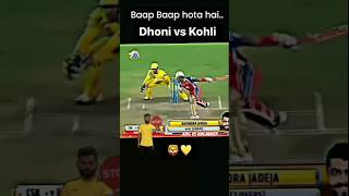 King vs Kingmaker😯😯😯iplcsk vs rcb😲 match [upl. by Zetram]