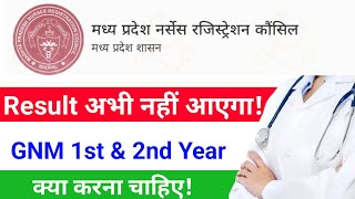 Mp GNM first amp 2nd year Result अभी कोई उम्मीद नहीं MPNRC Exam Results 2023 [upl. by Gilbye]