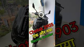 Difference Between Bajaj chetak 2903 And 2901 shorts [upl. by Tnahsarp404]