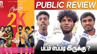 Chiclets Movie Public Review  Chiclets Movie Public Review Tamil  Sathvik Verma  Nayan [upl. by Artie]