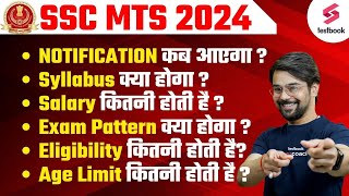 SSC MTS 2024  SSC MTS Notification 2024  Vacancy Salary Syllabus Age Exam PatternEligibility [upl. by Lewendal]