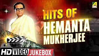 Hits of Hemanta Mukherjee  Bengali Movie Songs Video Jukebox  হেমন্ত মুখোপাধ্যায় [upl. by Eseilanna]