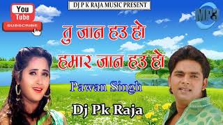 Tu Jaan Hau Ho Hamar Jaan  Pawan Singh Dj Pk Raja Rajabari [upl. by Ahsauqal]