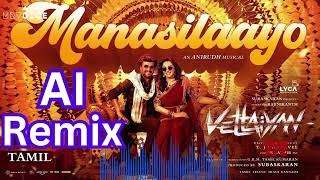 Vettaiyan  Manasilaayo Lyric AI REMIX mrvoice airemix [upl. by Nylarat]