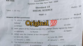 10th social science first midterm exam original question paper 2024 [upl. by Mloc]