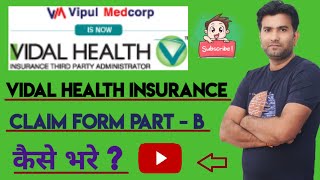 Vidal Health Claim Form Part B Kaise Bhare I How to Fill Vidal Health Insurance Claim Form Part B [upl. by Ainotna]