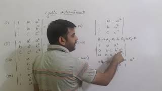 Determinants part 5 cyclic determinants  circulant determinant [upl. by Hsu]