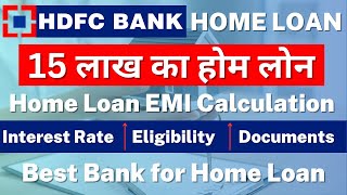 HDFC Home Loan Interest Rates 2024  15 Lakh Home Loan EMi  Fees Schemes amp Eligibility [upl. by Thursby108]