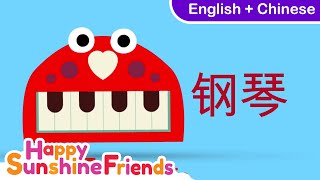 The Untamed  Wuji 陳情令  無羈  肖戰 王一博  Simple Piano  Piano Pop Song Tutorial 鋼琴教學 [upl. by Yenoh]