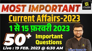 01  15 February 2023 Current Affairs Revision  50 Most Important Questions  Kumar Gaurav Sir [upl. by Aitsirhc140]