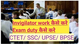 Invigilator Duty in Exam l vikshak duty kaise kre l How to do Invigilation Duty विक्षक कार्य कैसे [upl. by Neeluqcaj]