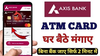 How to Apply New ATM Card of Axis Bank  घर बैठे New ATM  Debit card apply करे  Axis Bank atm card [upl. by Hallee]