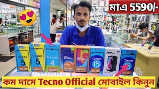 মাএ ৫৯৯০Tecno Phone কিনুন😍Tecno Mobile Price In Bangladesh 2020🔥Tecno Official MobileShohaGVlogs [upl. by Mairam]