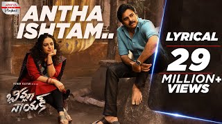 AnthaIshtam Song  BheemlaNayak Songs Telugu  PawanKalyan  Rana Trivikram SaagarKChandraThamanS [upl. by Rech391]