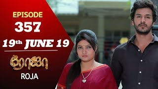 ROJA Serial  Episode 357  19th Jun 2019  Priyanka  SibbuSuryan  SunTV Serial  Saregama TVShows [upl. by Amihc]