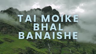 Tai Moike Bhal Banaishe Nagamese gospel song [upl. by Vasta]