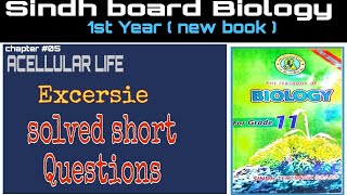 Acellular Life  short Questions  1st year biology Sindh textbook board new book [upl. by Barolet]