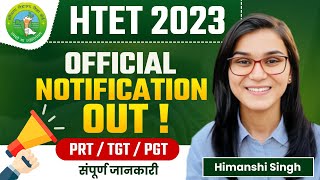 HTET 2023 Notification Out for PRT TGT PGT Complete Info by Himanshi Singh [upl. by Kermy137]