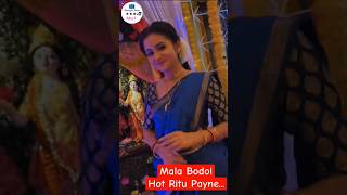 quotMala Bodolquot HOT Ritu Payne💥shorts zeebangla bts banglaserial exclusive [upl. by Xena]