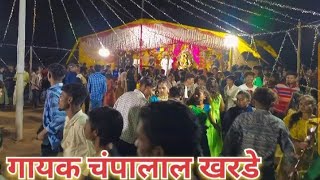 Singer Champalal kharde V S Kamlesh Thakur 💥💥🎼चाचरिया फाटा मडगांव में गरबा🥀 मंडल मडगांव में [upl. by Ardolino412]