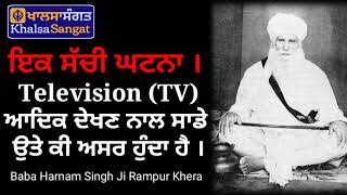 Baba Harnam Singh Ji Rampur Khera  Television TV Aadik Dekhan Naal Saade Uute Ki Aasar Hunda Hai [upl. by Anyd]