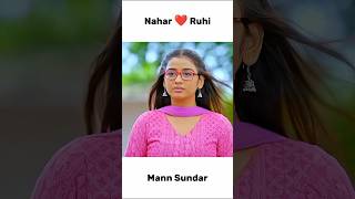 Nahar and ruhi cute stutas 🥰💖💕 Mann sundar serial ❤️😍 shortvideo dangaltv serial shorts [upl. by Gad]