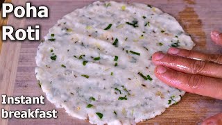 Poha Roti Recipe  Poha or Aval or Avalakki Roti  Instant breakfast recipes [upl. by Shir]