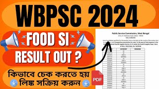 wbpsc food si result 2024  west bengal food si result  mahir academy [upl. by Assyli105]