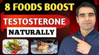 Top 8 foods BOOST TESTOSTERONE naturally TESTOSTERONE BOOST karain MUSCLES bnain Science based [upl. by Selec]