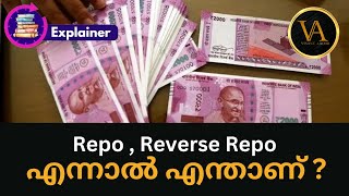 Repo  Reverse Repo എന്നാൽ എന്താണ്  What Is Repo amp Reverse Repo  Explained In Malayalam [upl. by Tresa]