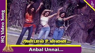 Anbal Unnai Velvom Video Song  Three Roses Tamil Movie Songs  Ramba  Laila  Jyothika  3 Roses [upl. by Ecirual543]