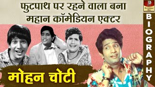 जिन्हे हंसाया उन्होंने मरने के लिए छोड दिया Sad Life Of Comedian Actor Mohan Choti  Biography Hindi [upl. by Sarita]