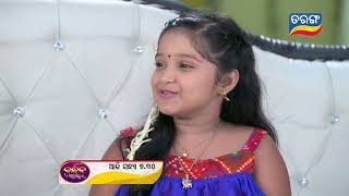 Bandhan ae Jannma Jannmara  19th Apr 2022  Episodic Promo163  Tarang TV  Tarang Plus [upl. by Clarisa]