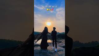 Kagal par lakhi mara🥰🎧 Prem ni kahani gujarati status shortsfeed [upl. by Pierre]