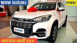 New S Cross 2024 Launch  Interior  Exterior  Adas  New Features  Hindi [upl. by Ube]