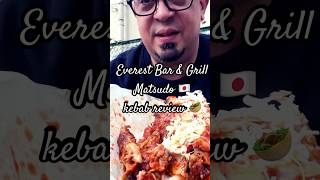 Kebab Review 1 Everest Bar amp Grill Matsudo Chiba kebab döner donerkebab Japan Matsudo nepal [upl. by Noland]