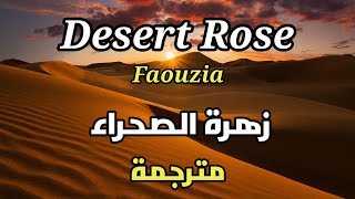 Faouzia  Desert Rose Lyrics أغنية حزينة مترجمة [upl. by Gabriell]